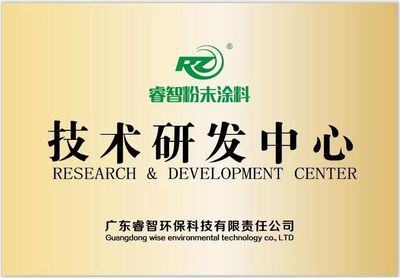 睿智環保 以創新集成服務摘得名牌產品稱號的行業密碼